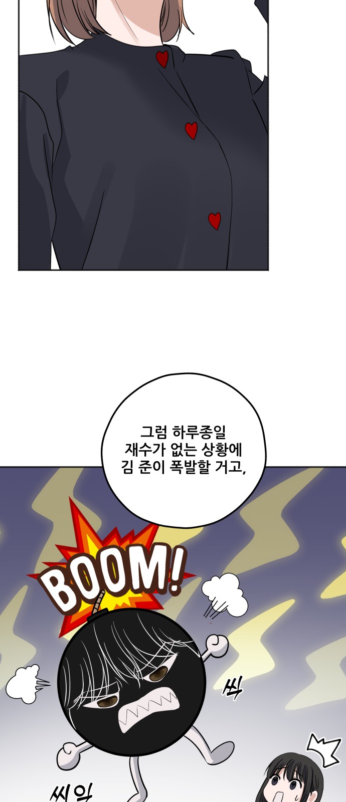 20 페이지