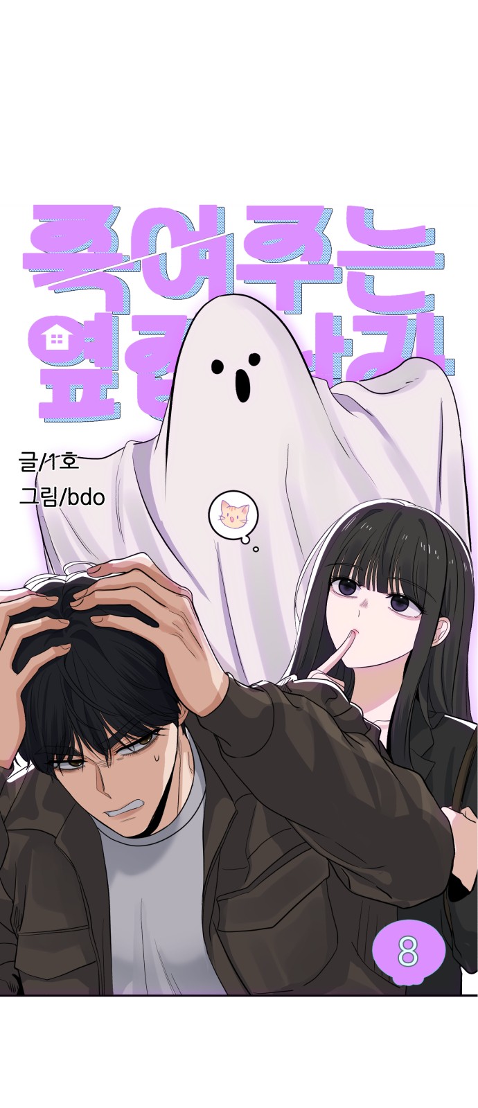 24 페이지