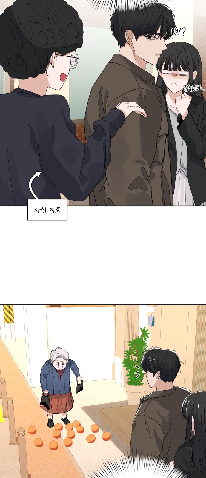 27 페이지