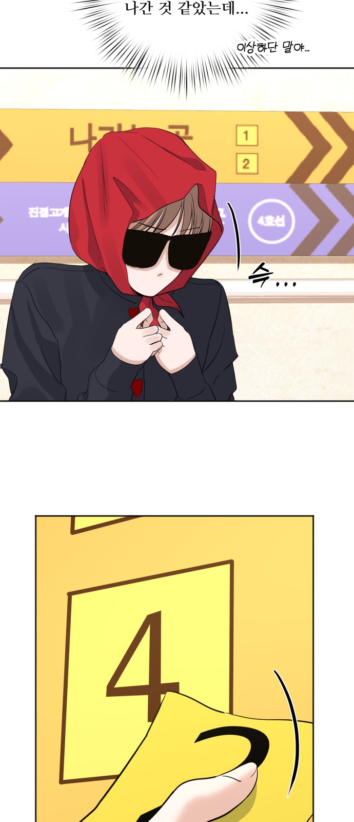 31 페이지