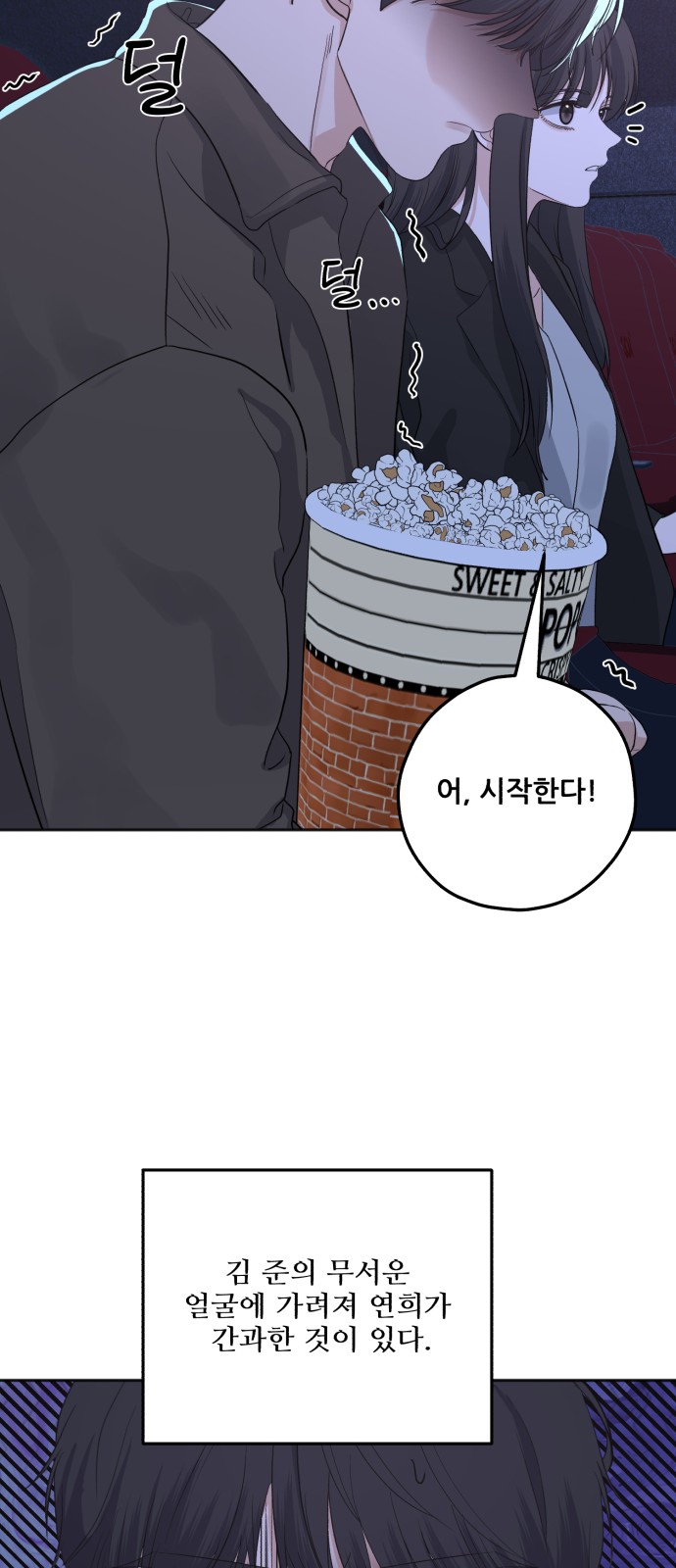 38 페이지