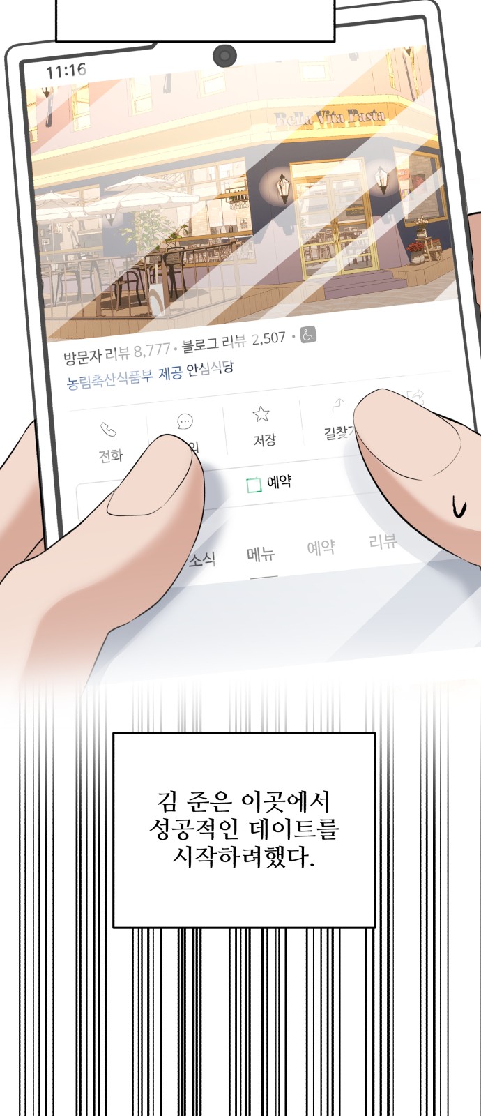 4 페이지