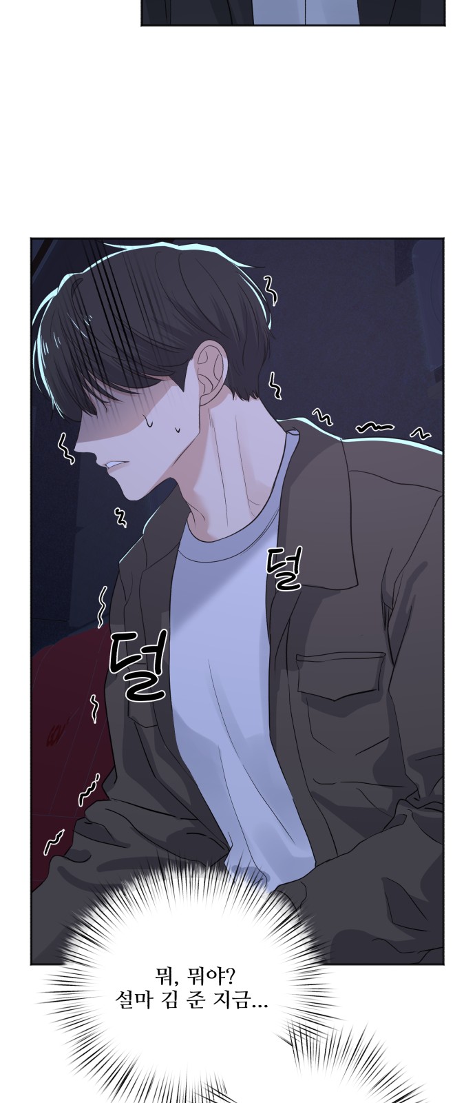41 페이지
