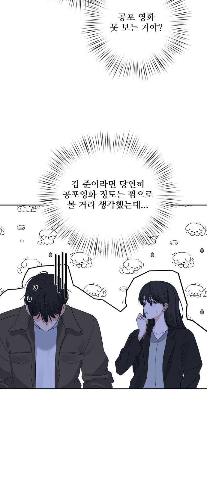 42 페이지