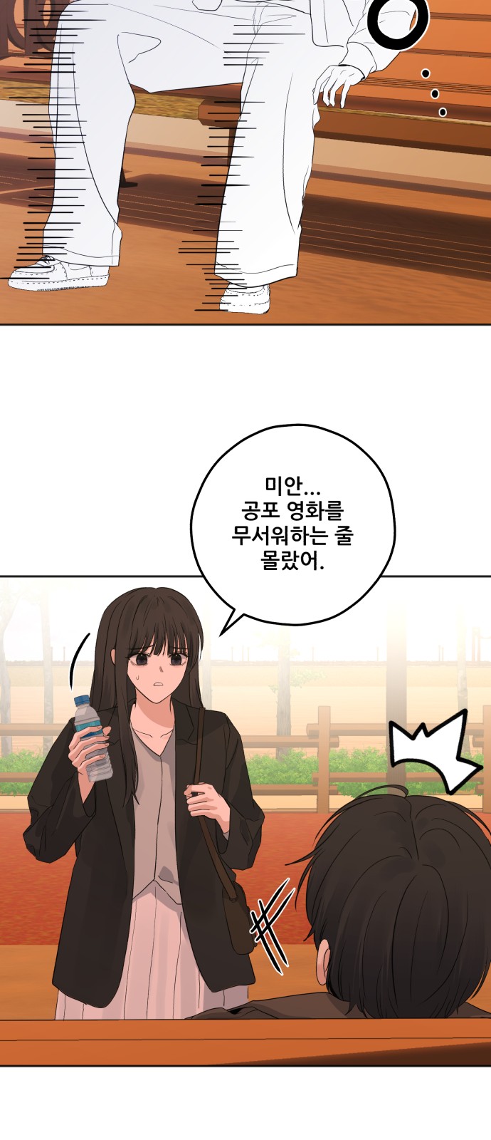 53 페이지