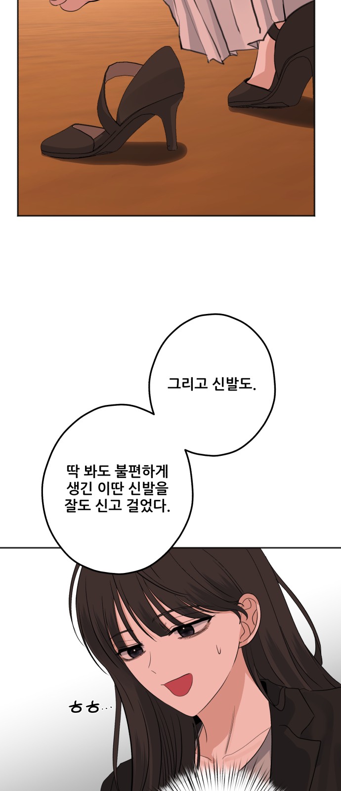 62 페이지