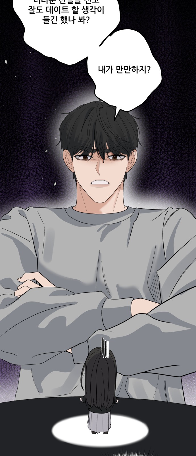 66 페이지