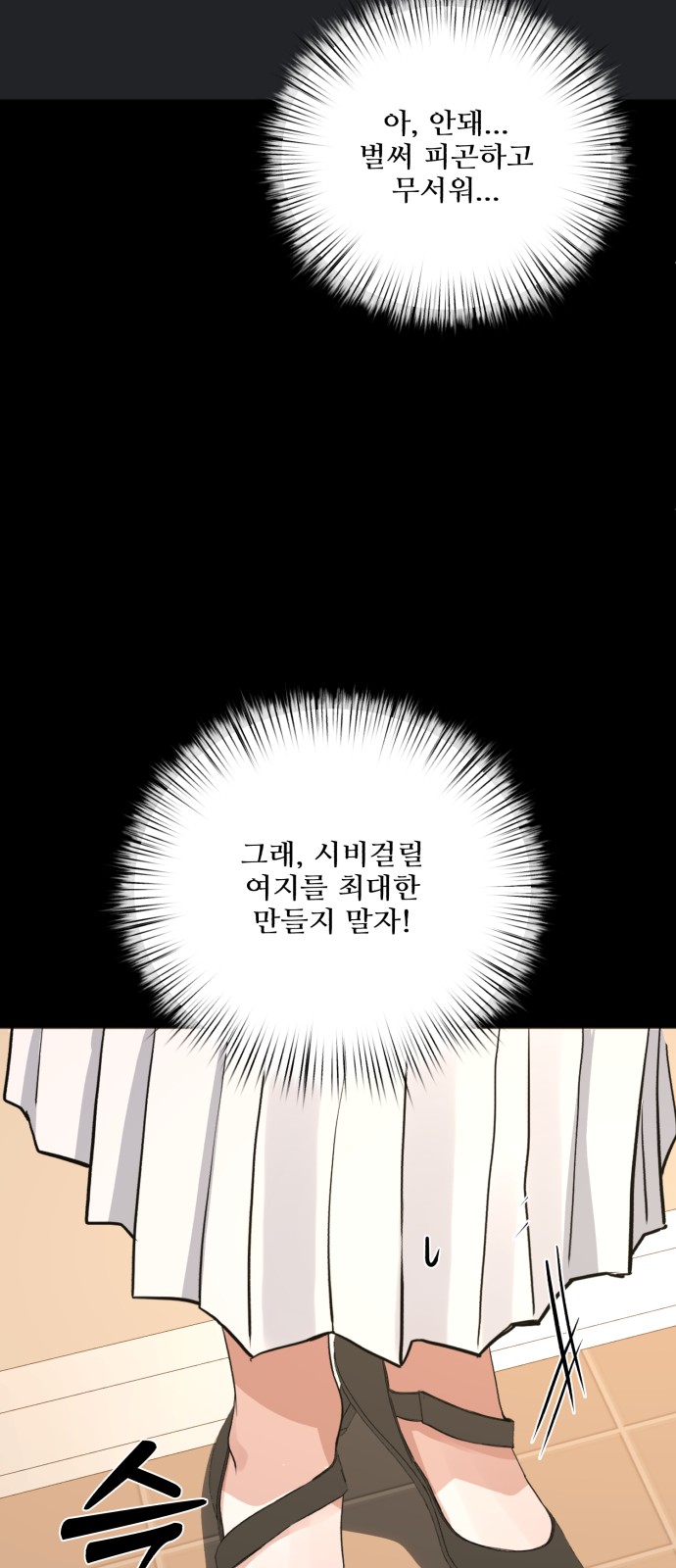 67 페이지