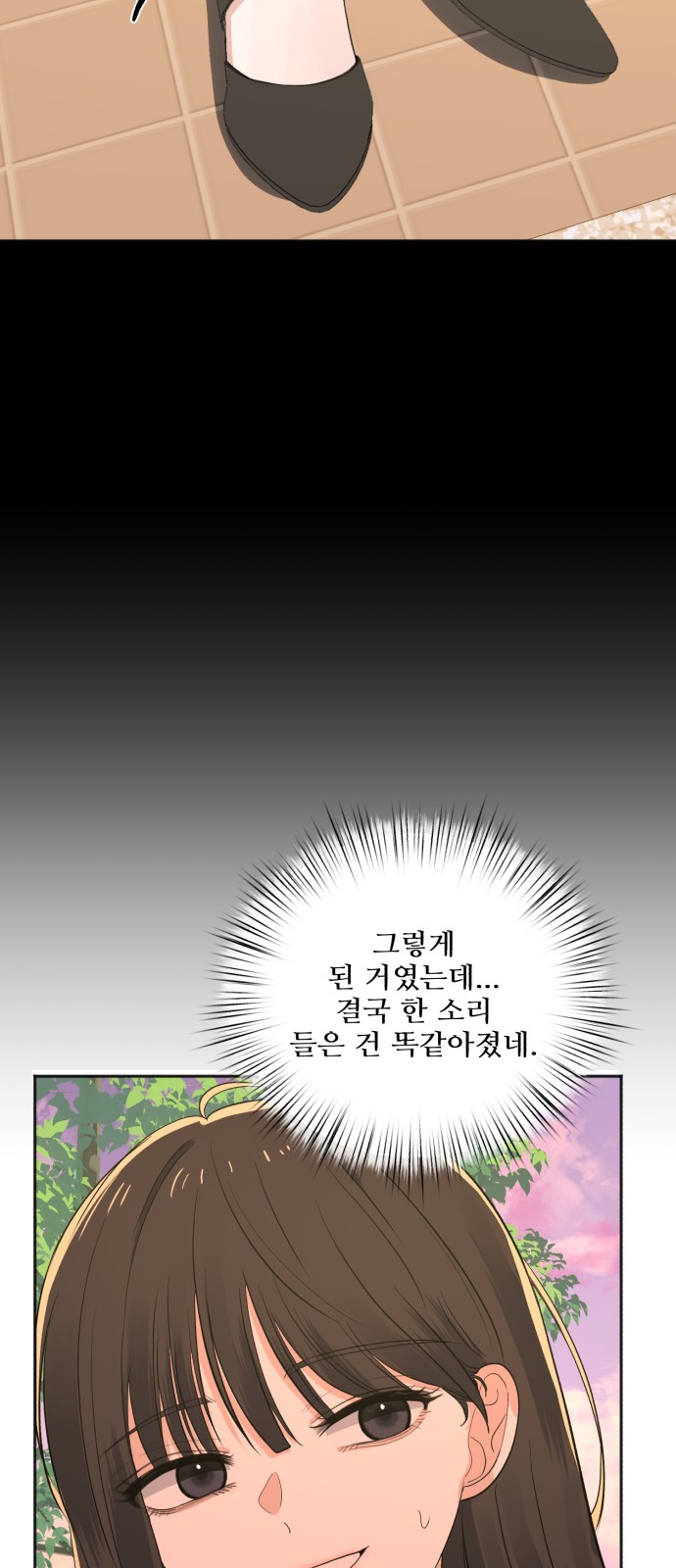 68 페이지