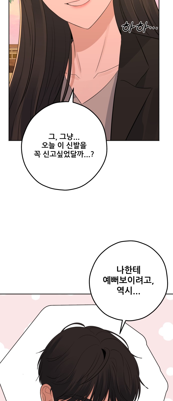 69 페이지