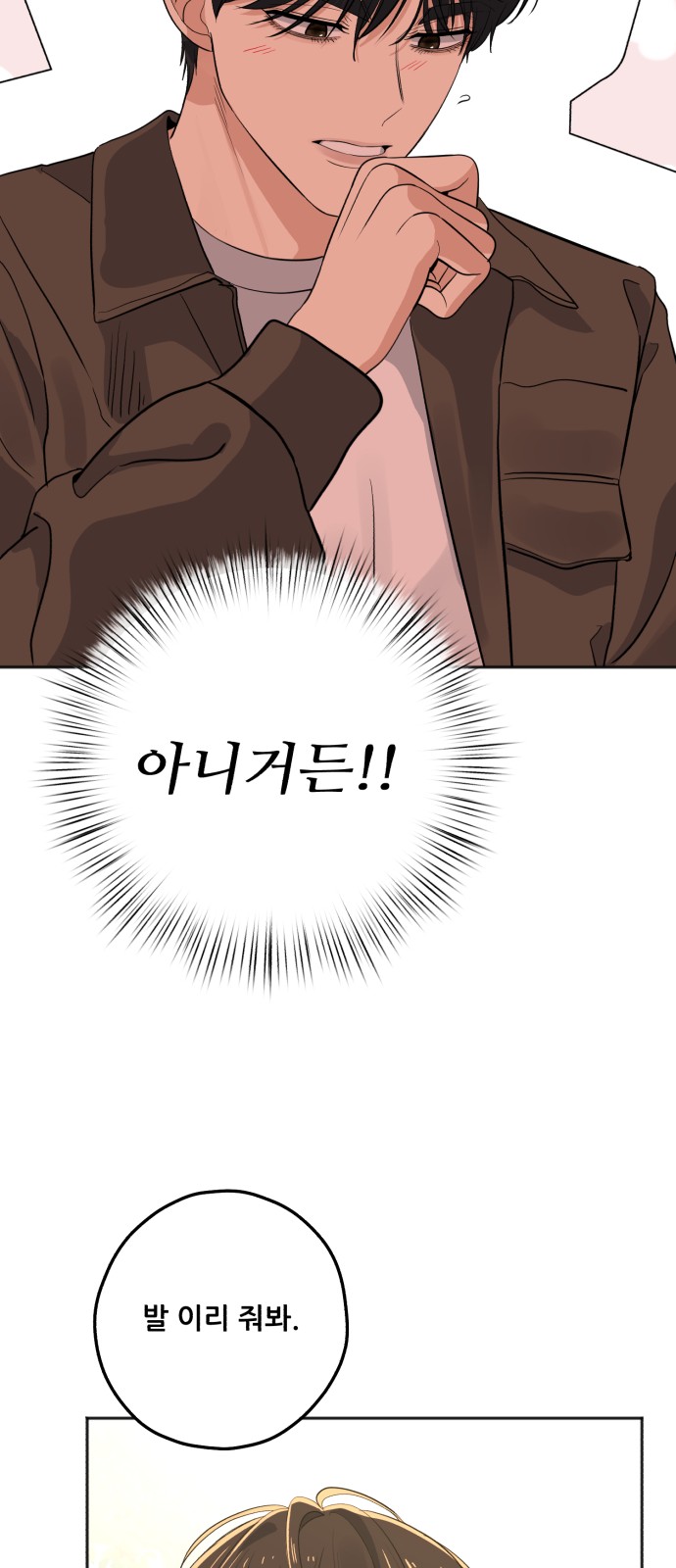 70 페이지