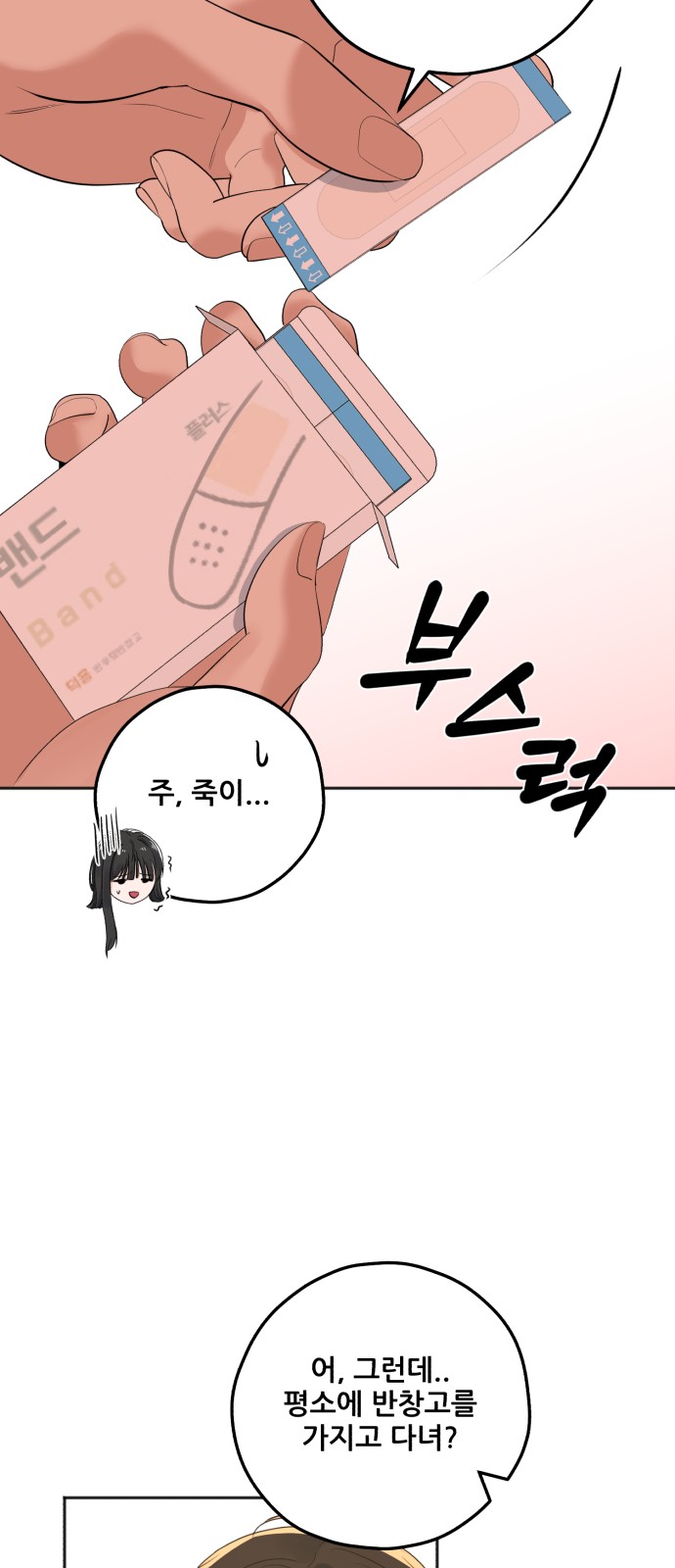 72 페이지