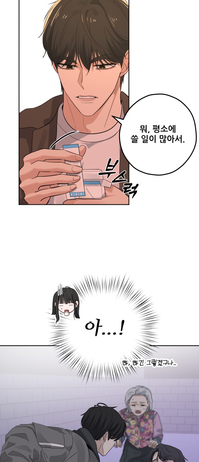 73 페이지