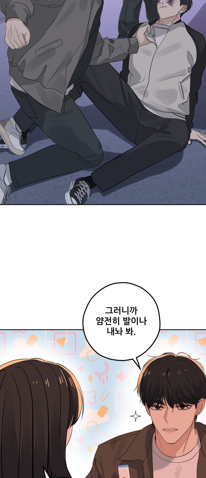 74 페이지