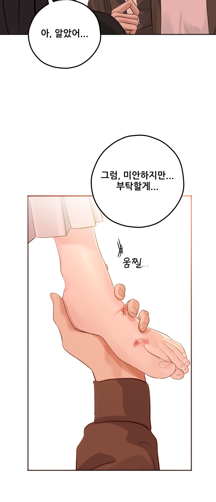 75 페이지
