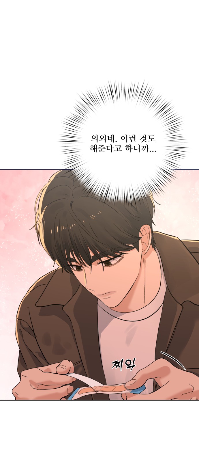 76 페이지