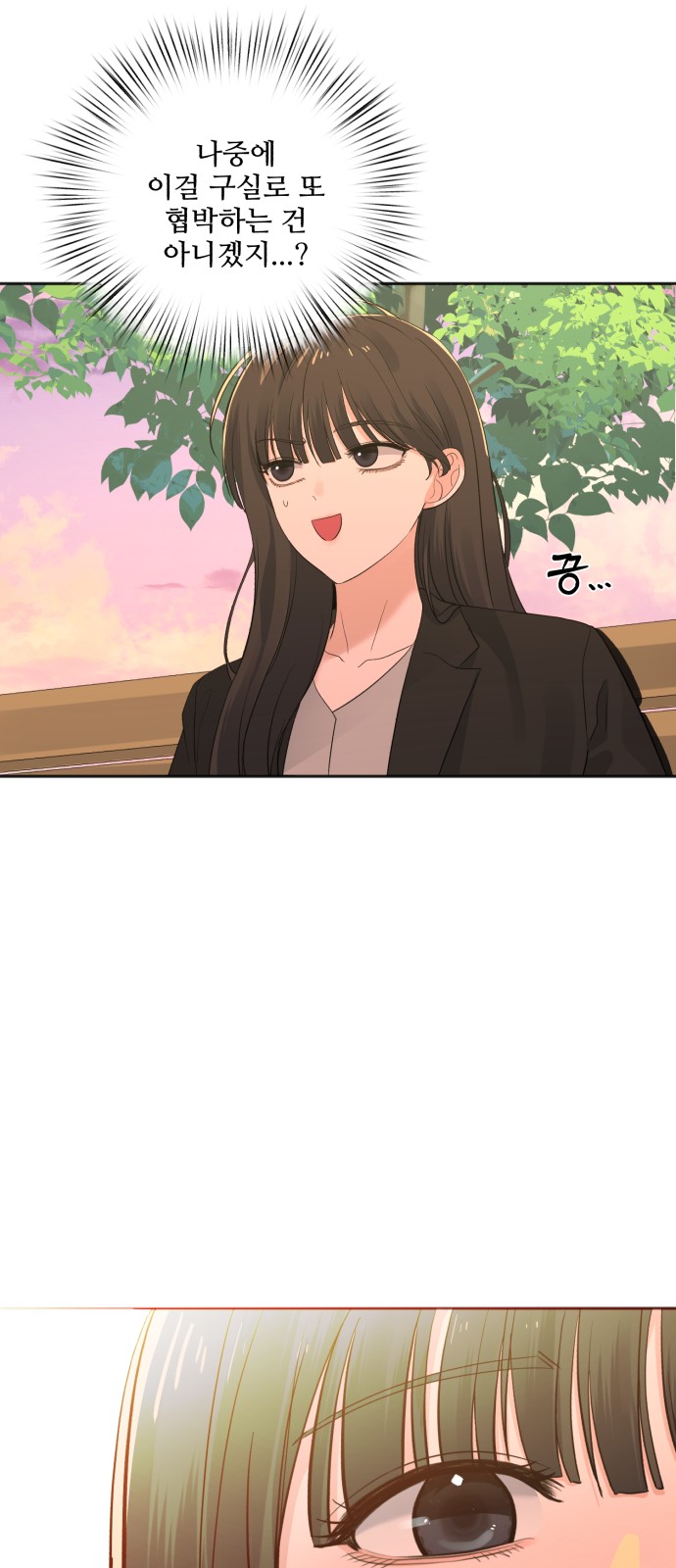 77 페이지