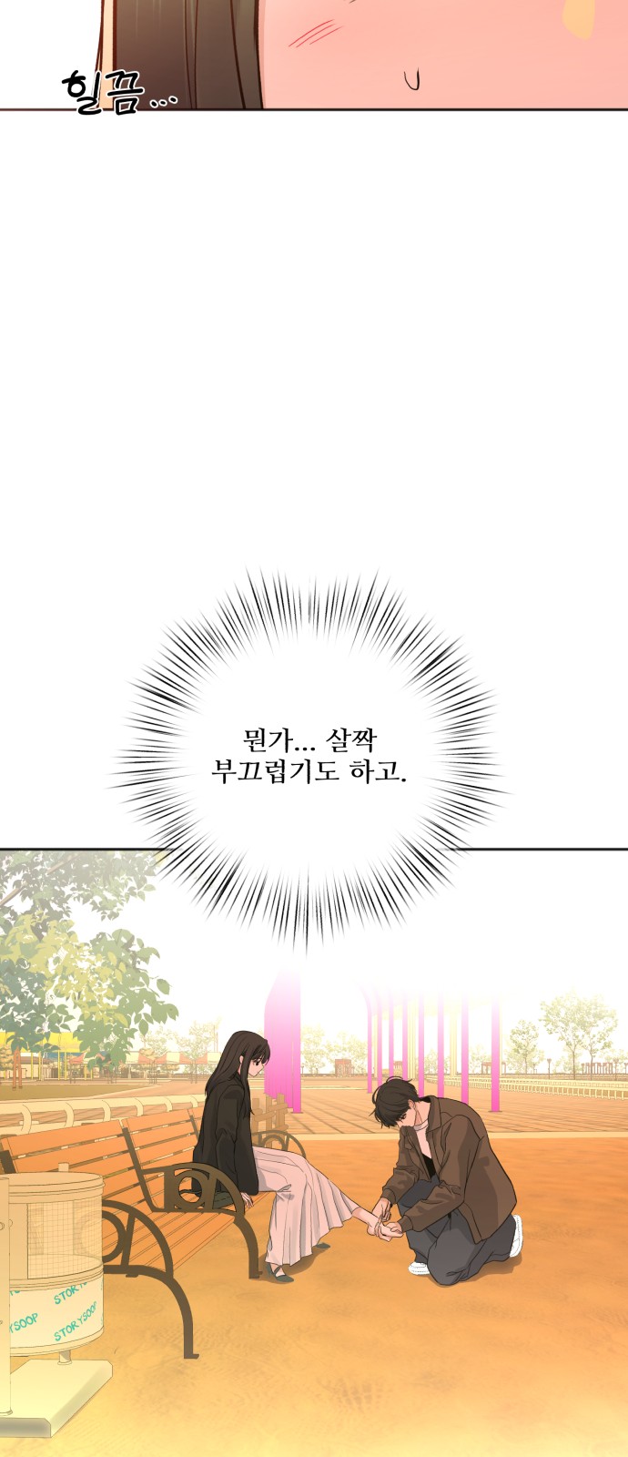 78 페이지