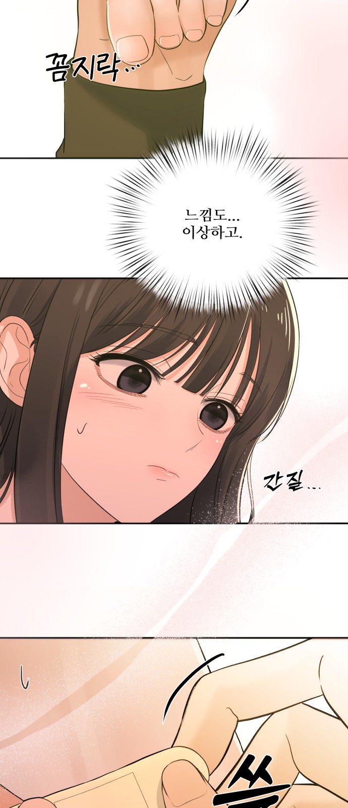 80 페이지