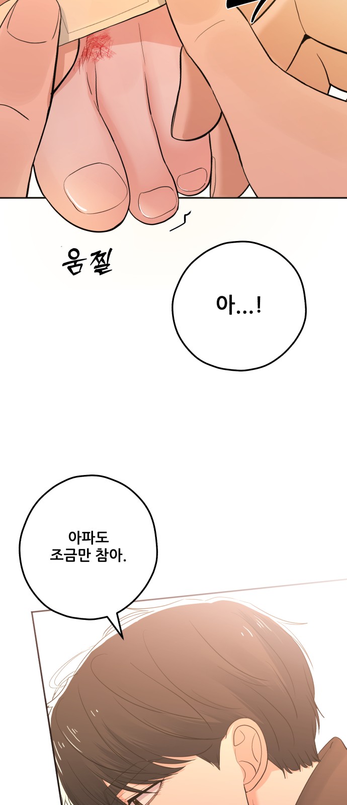 81 페이지