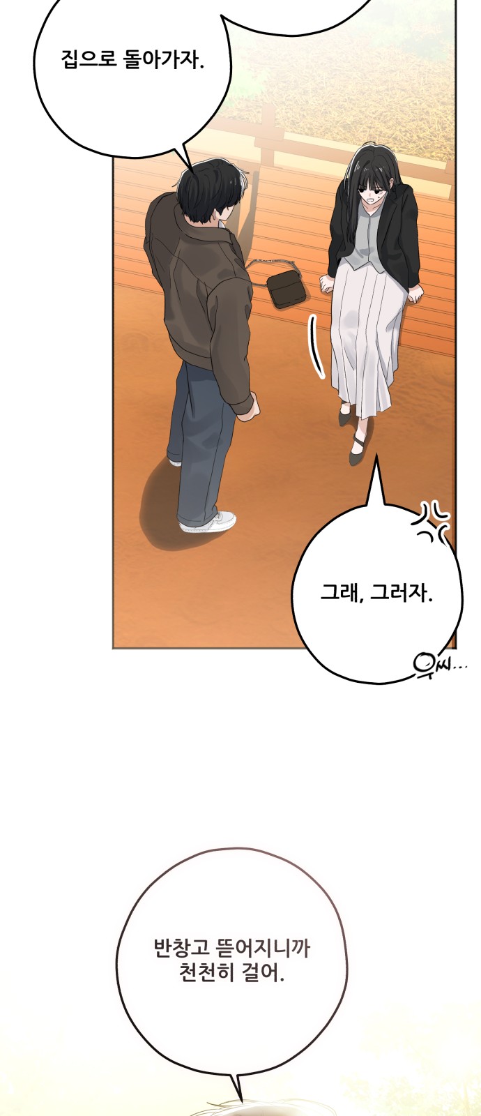 85 페이지