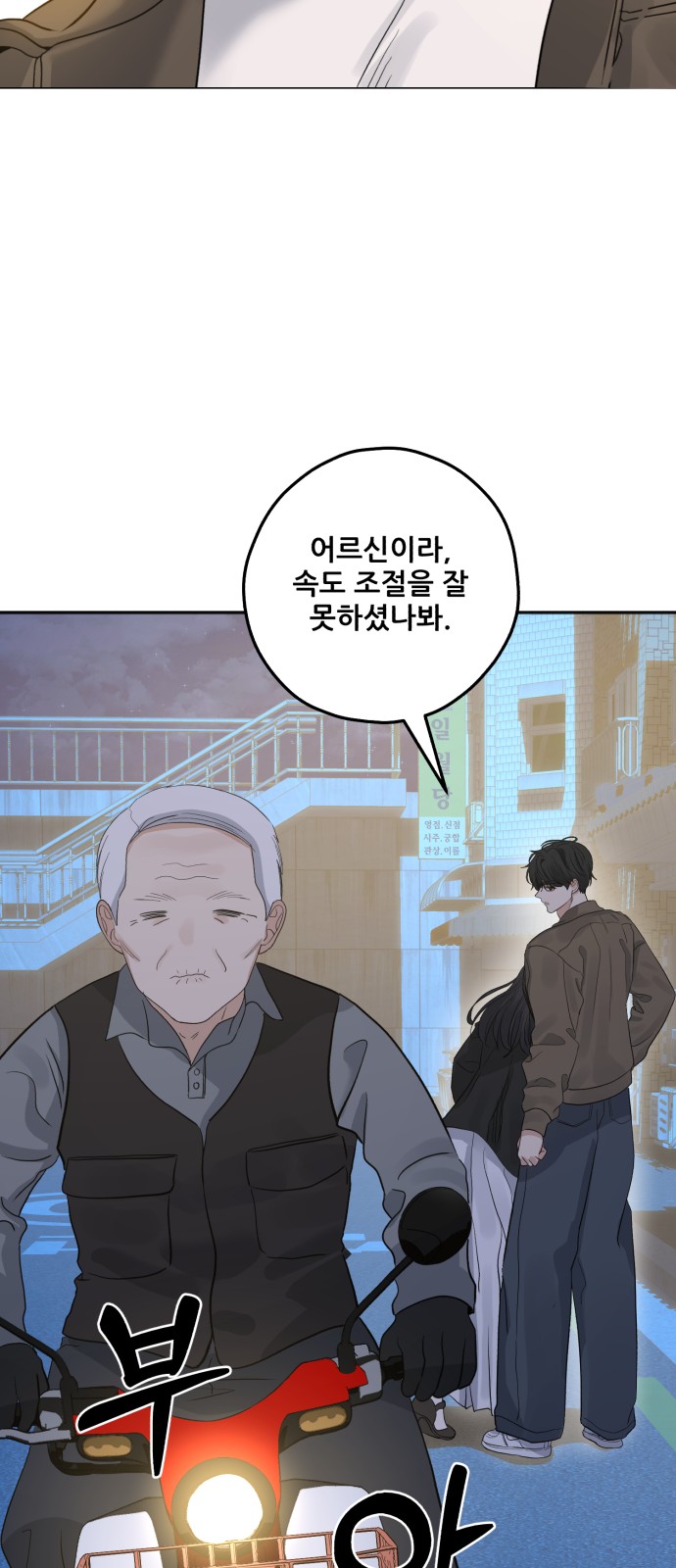 14 페이지