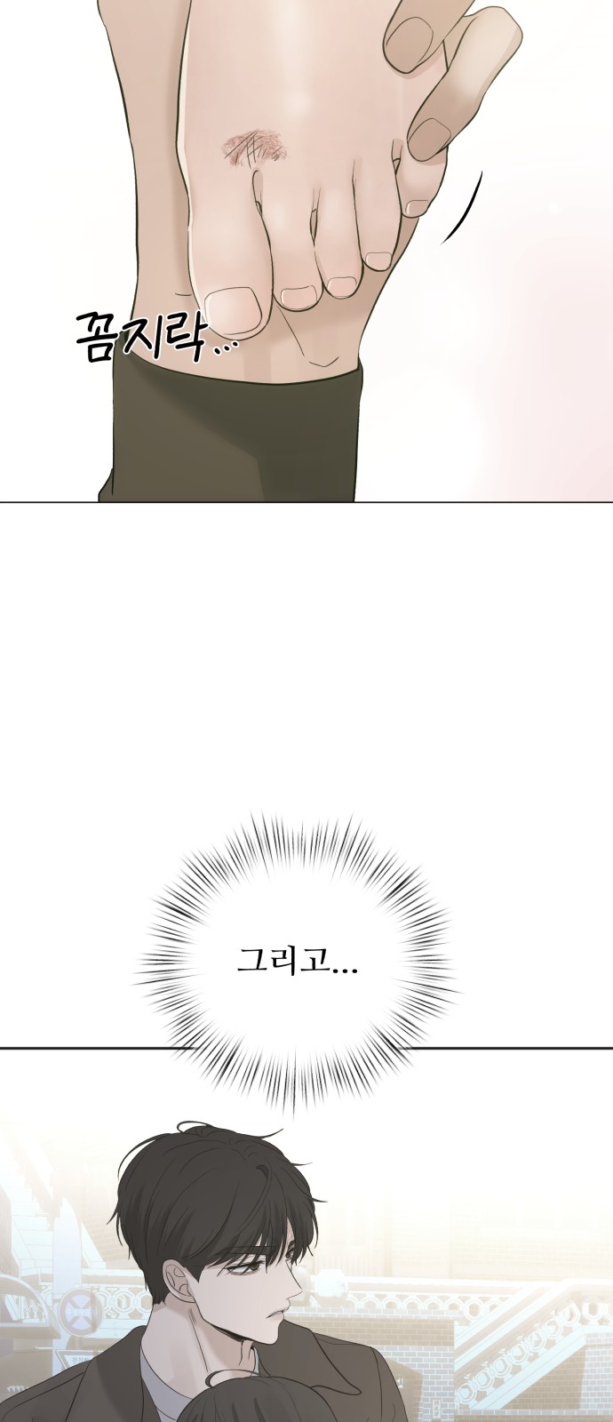 23 페이지