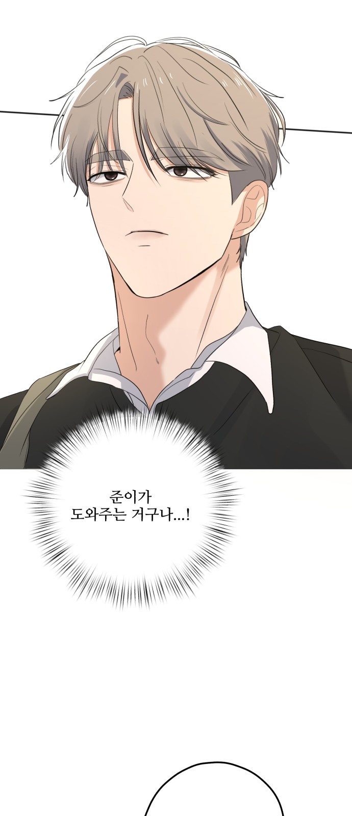 42 페이지