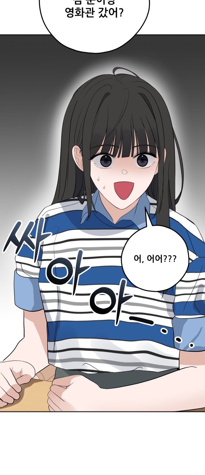 55 페이지