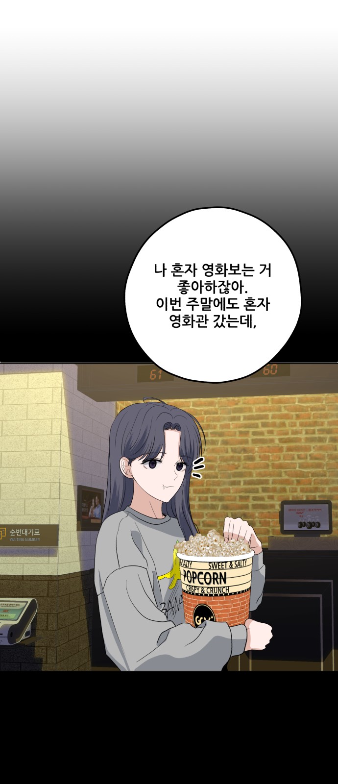 56 페이지