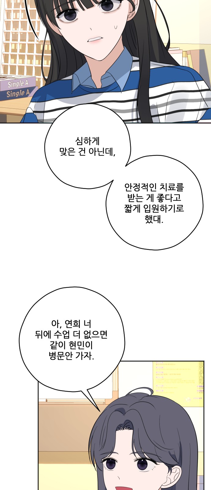 61 페이지