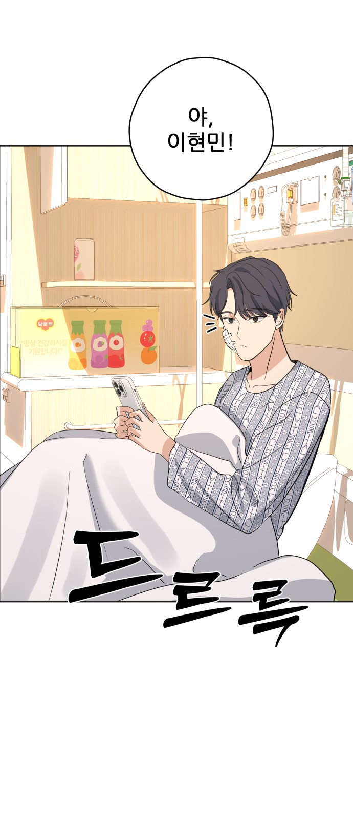 66 페이지