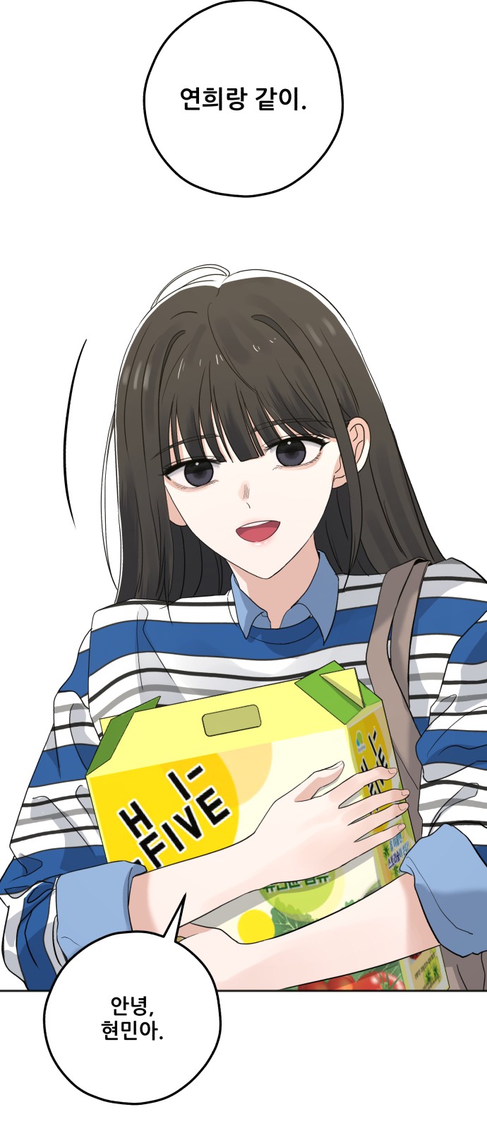 68 페이지
