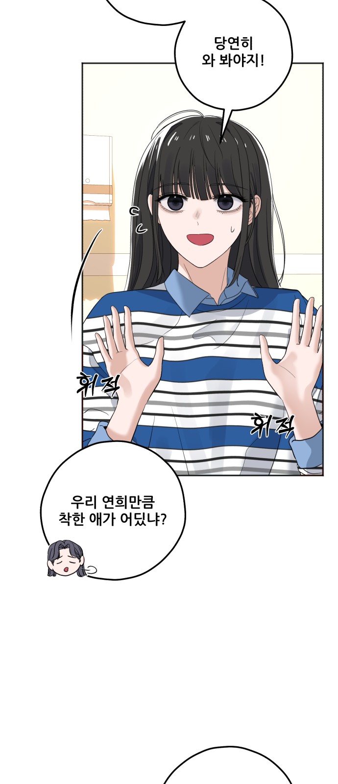 71 페이지