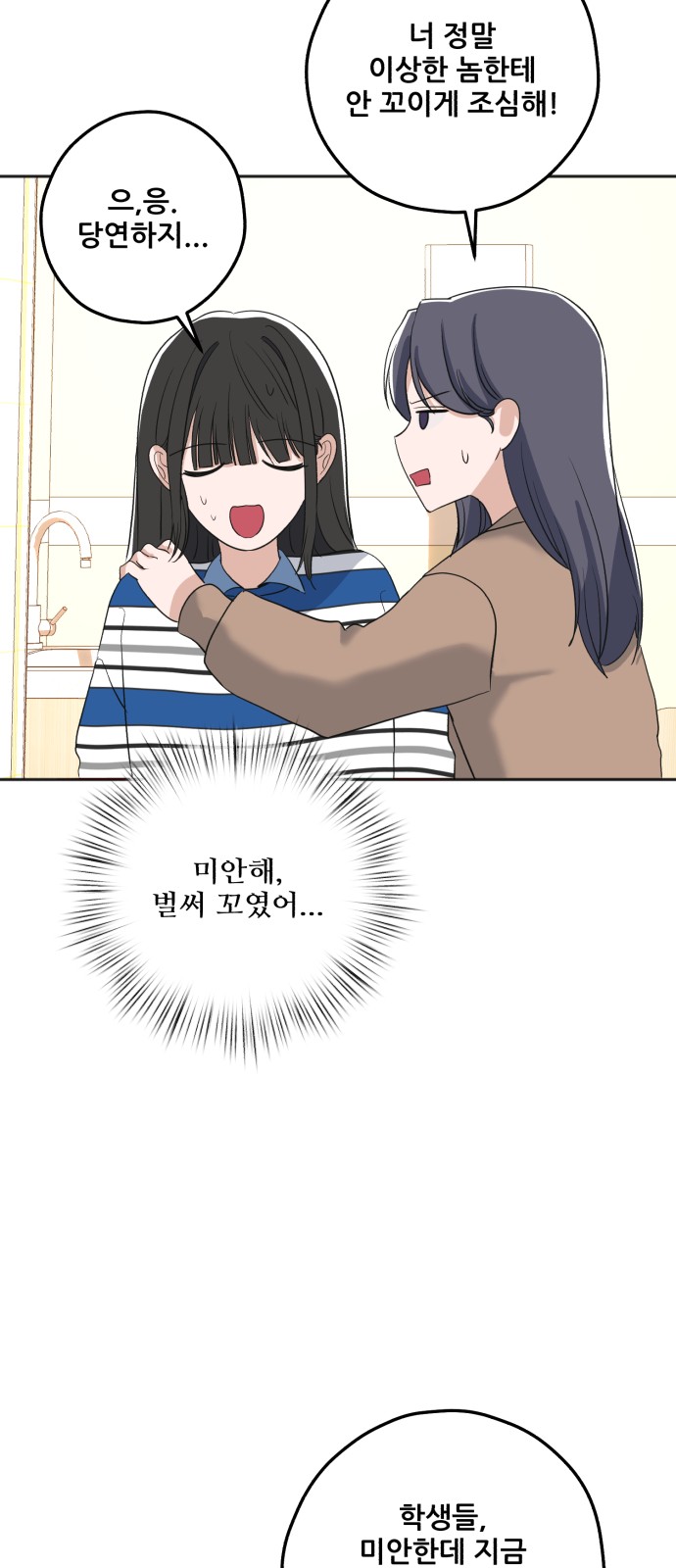72 페이지