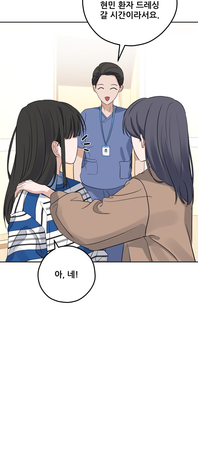 73 페이지