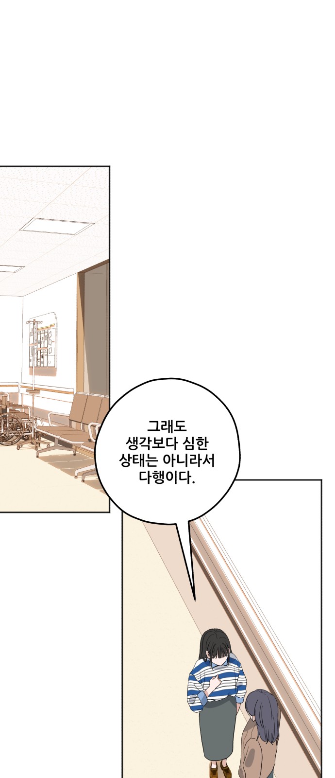 74 페이지