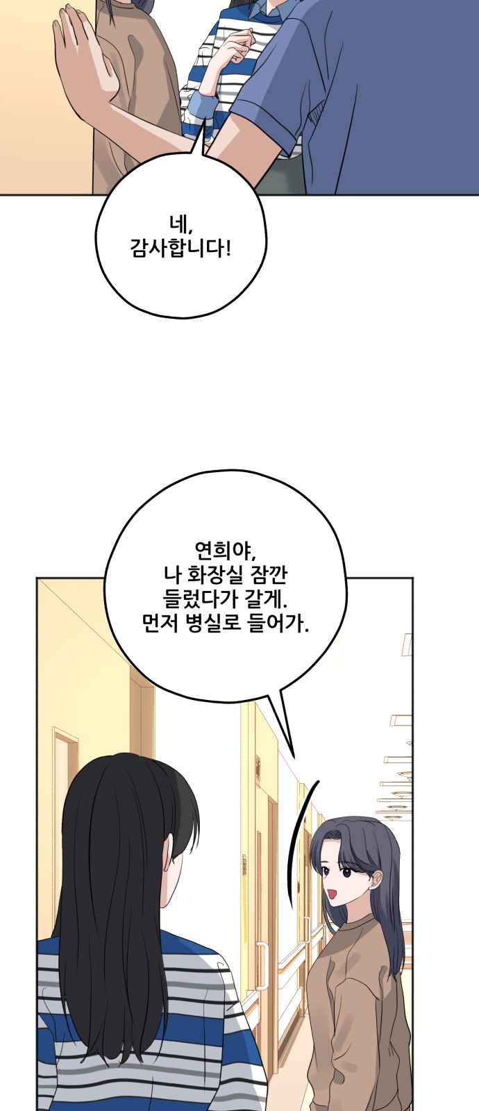 76 페이지
