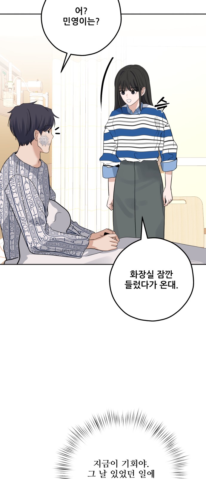 79 페이지