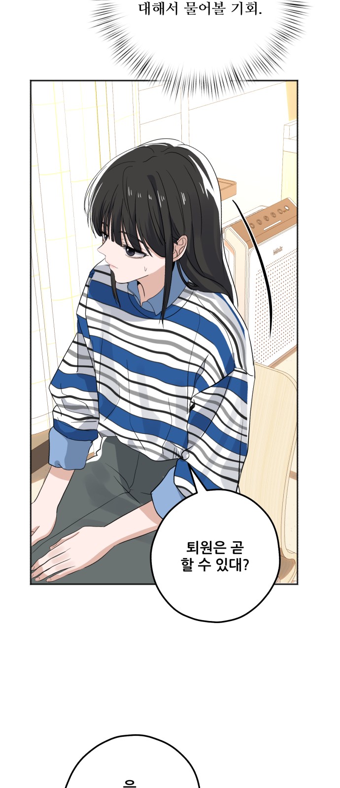 80 페이지