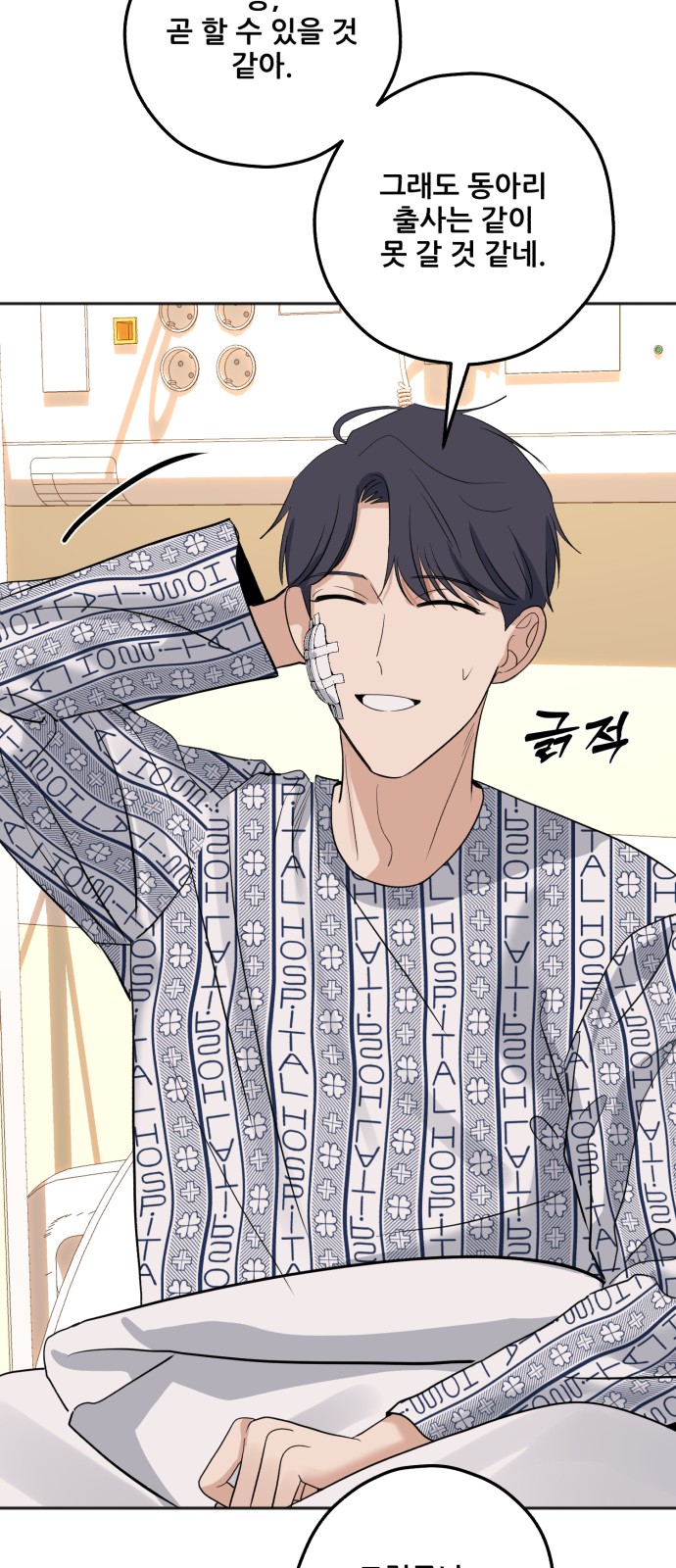 81 페이지