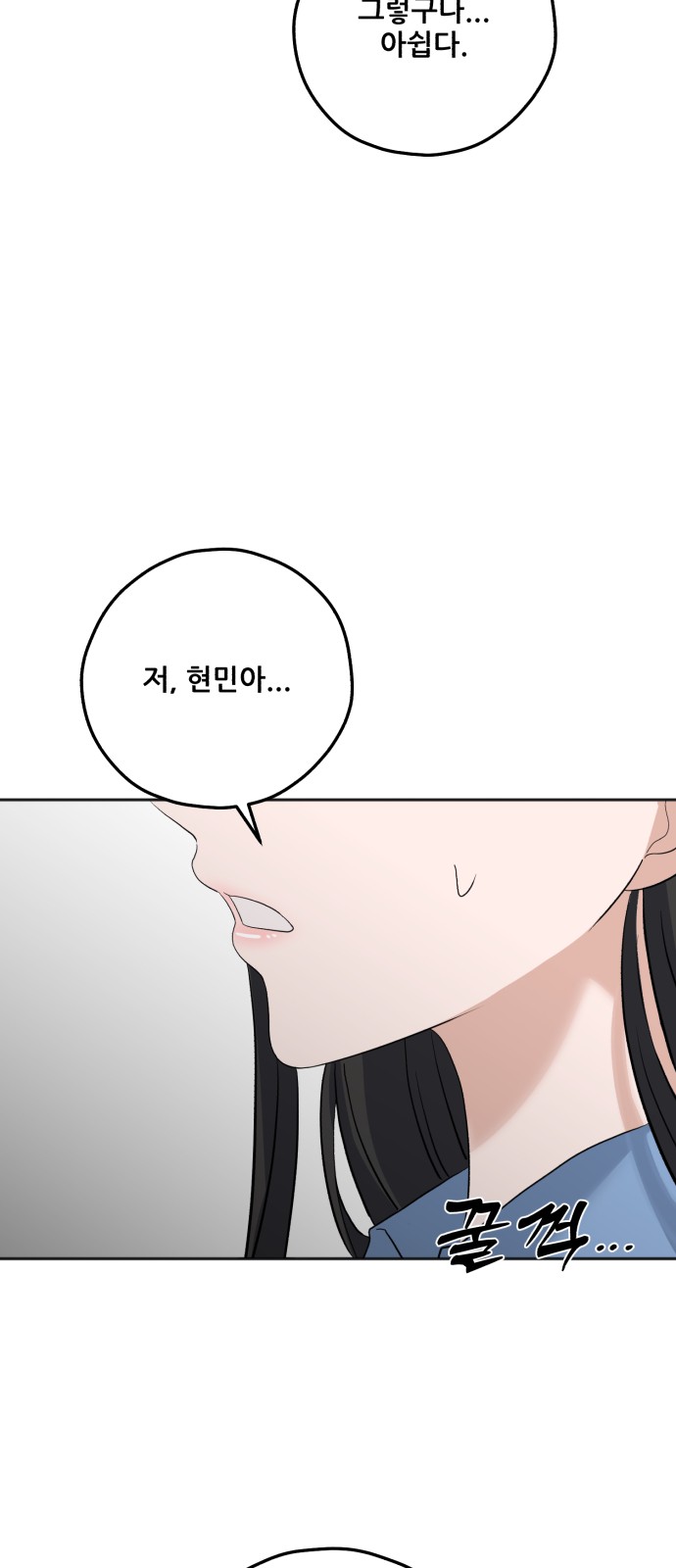 82 페이지