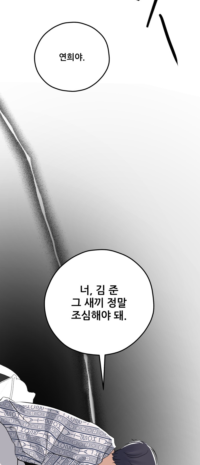 85 페이지