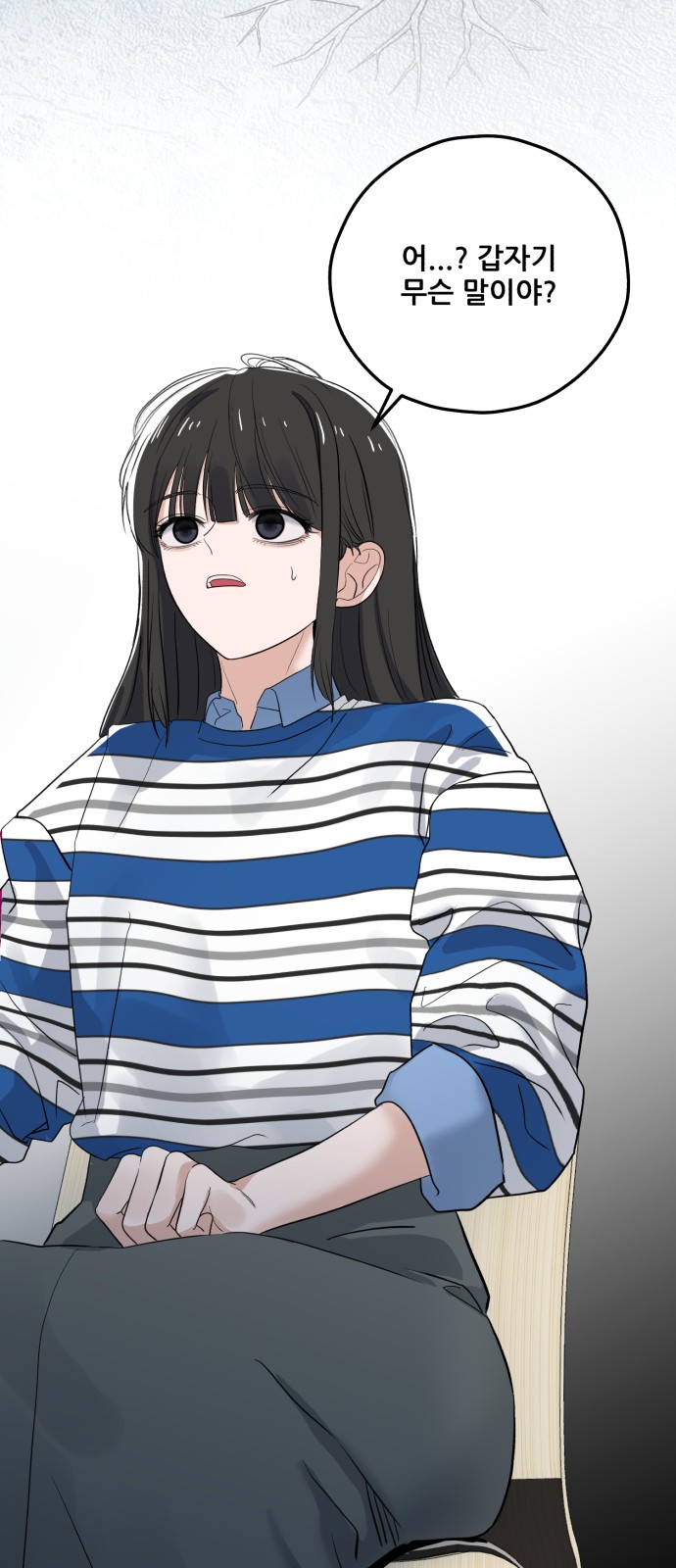 87 페이지