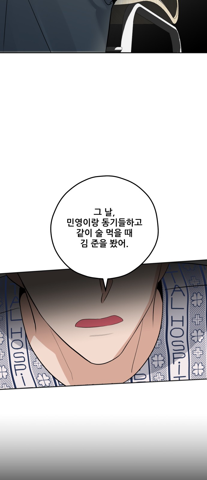 88 페이지