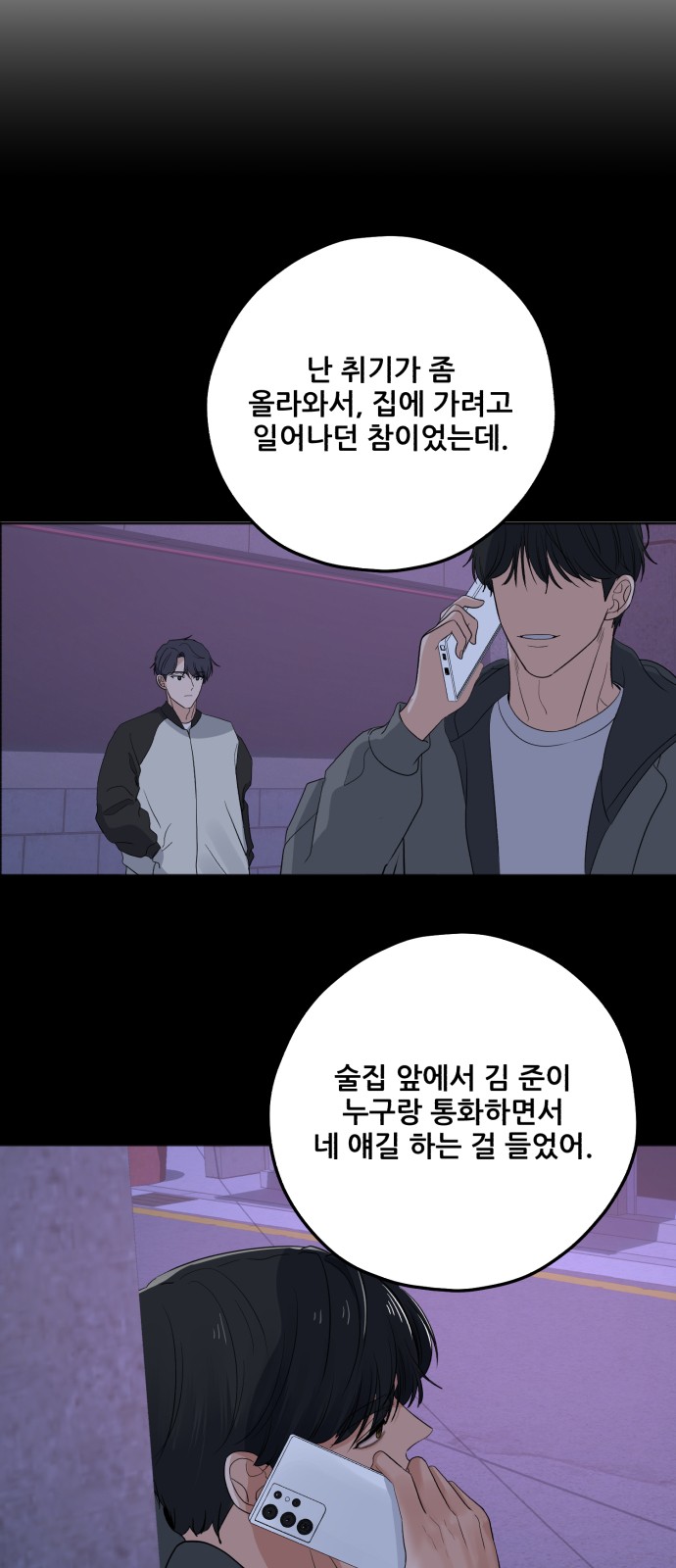 89 페이지