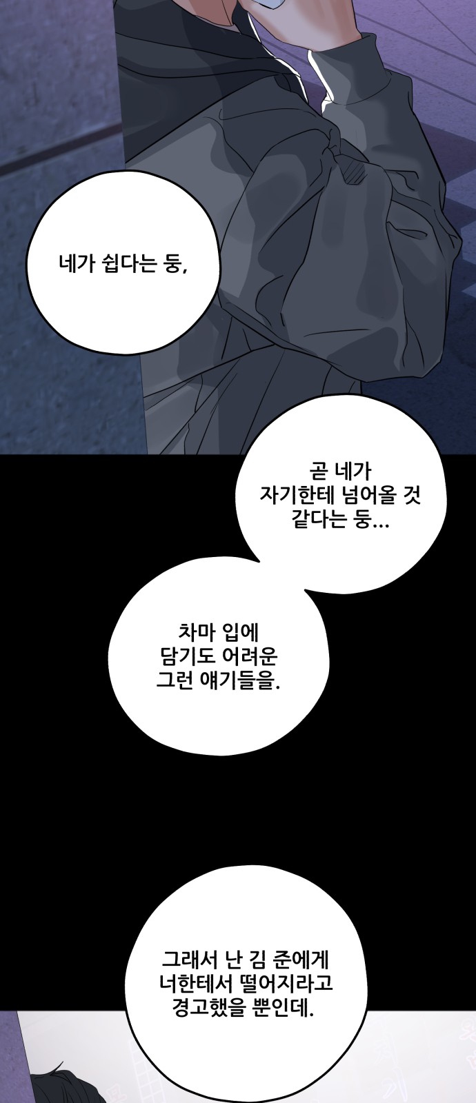 90 페이지