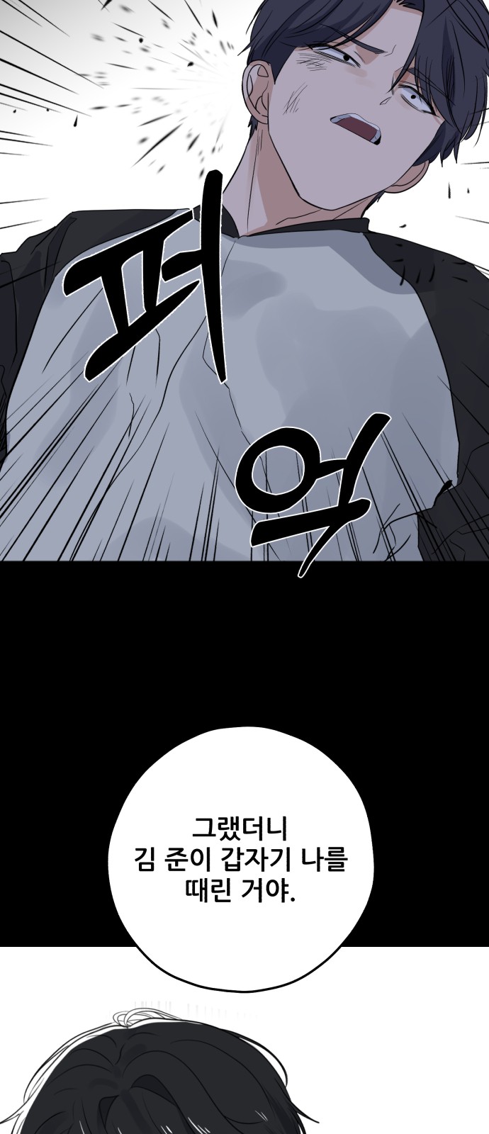 92 페이지