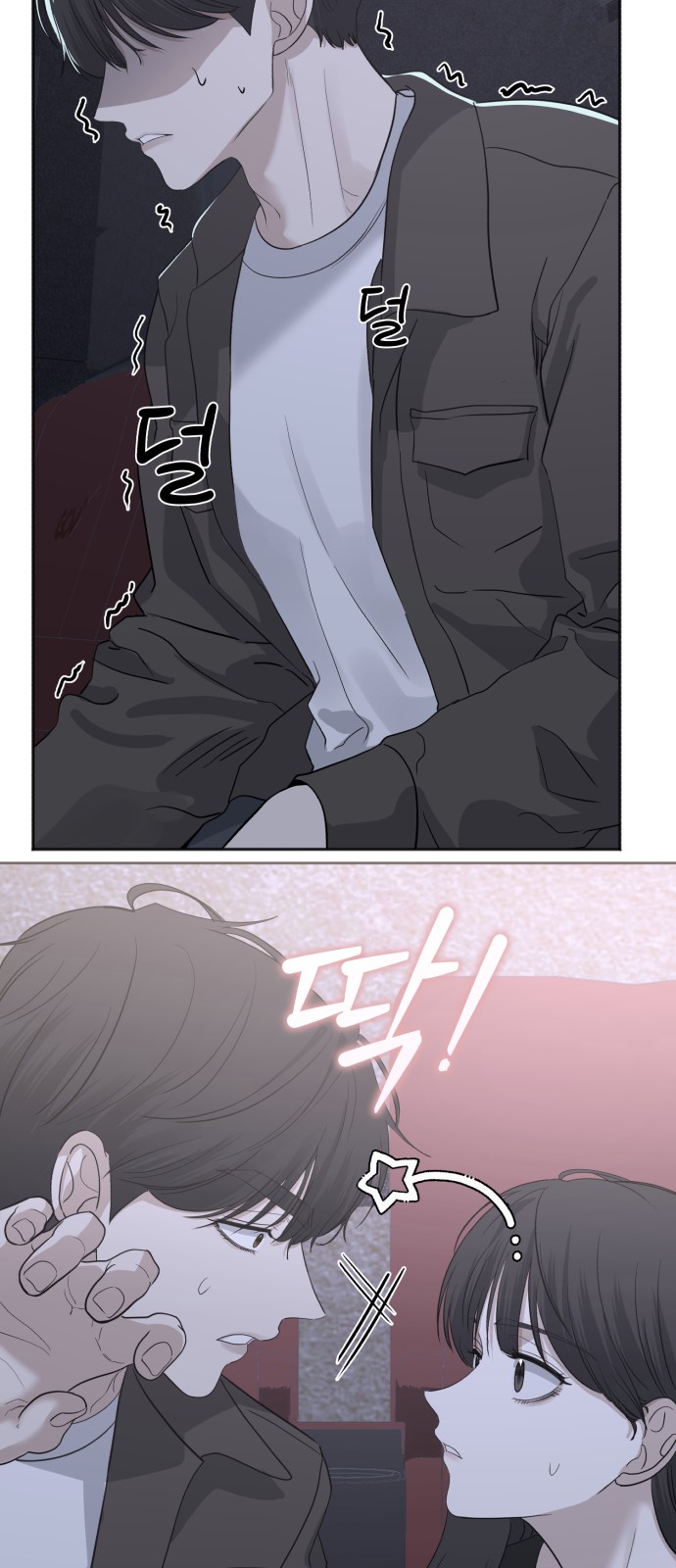 95 페이지
