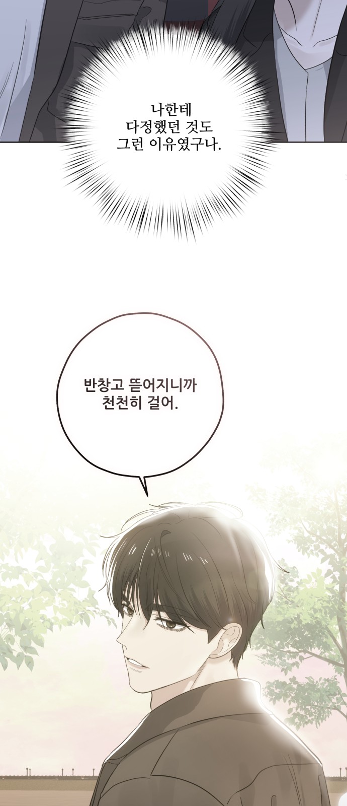 96 페이지
